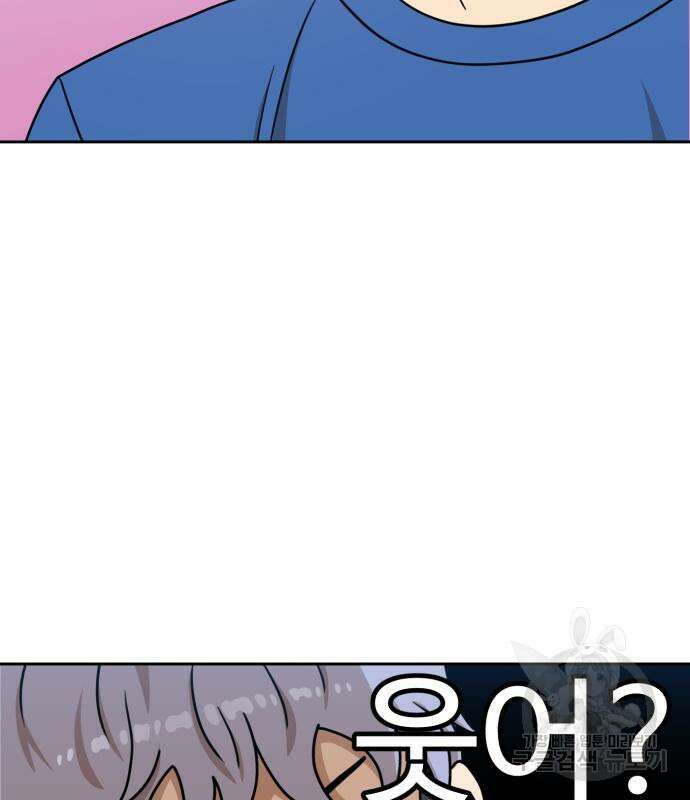 더블클릭 99화 161