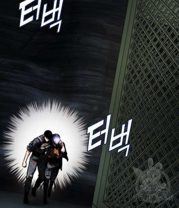 킬 더 드래곤 64화 107