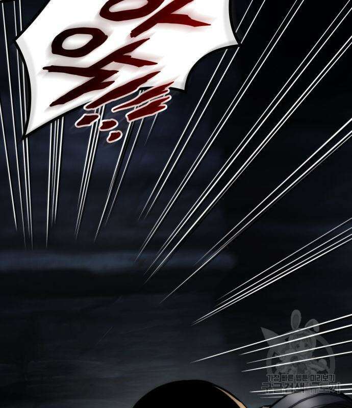 킬 더 드래곤 64화 120