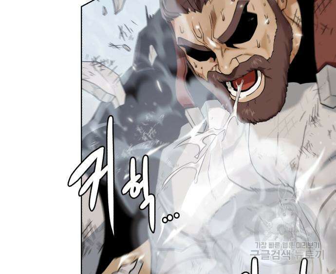 던전 씹어먹는 아티팩트 120화 34