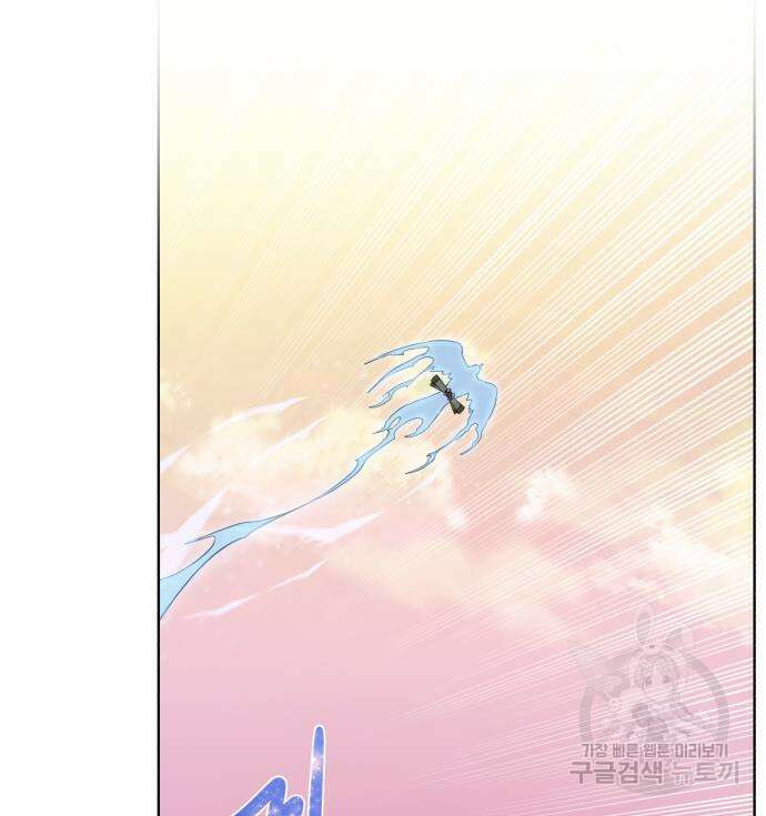 던전 씹어먹는 아티팩트 120화 101