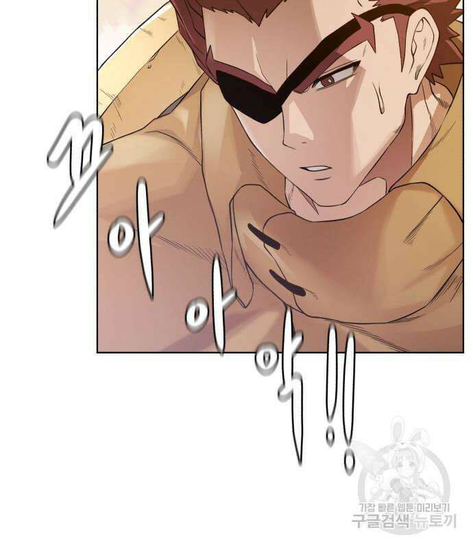 던전 씹어먹는 아티팩트 120화 131