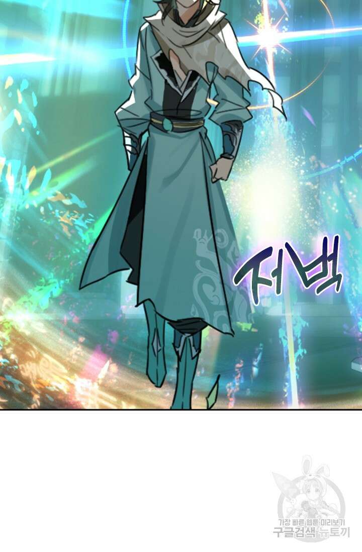 학사신공 선계편 36화 21