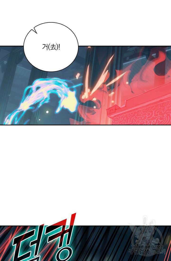 학사신공 선계편 36화 25