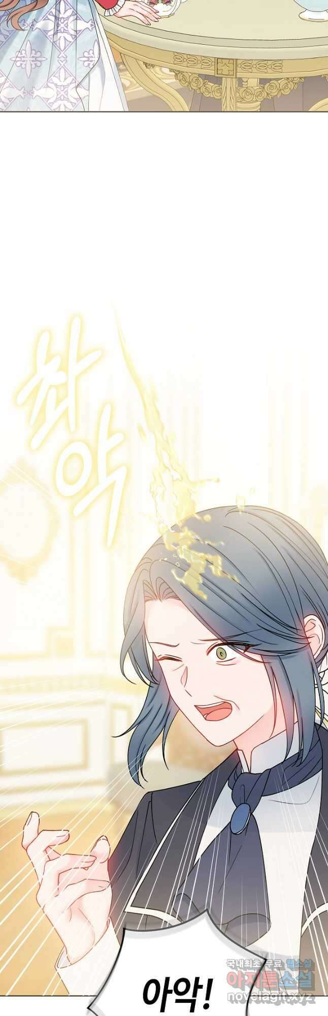 병약한? 남편의 계약 아내 63화 7
