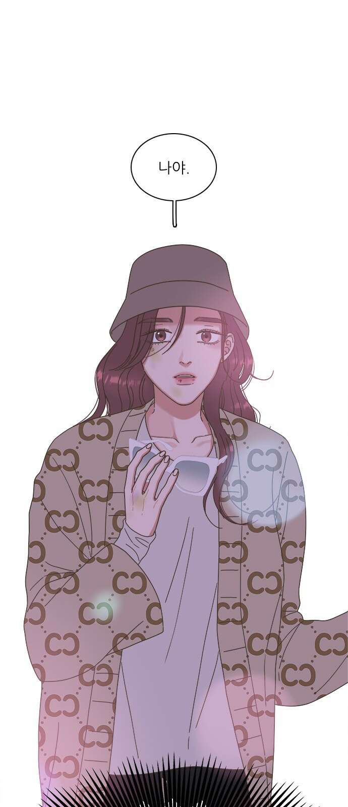 유사연애 23화 3