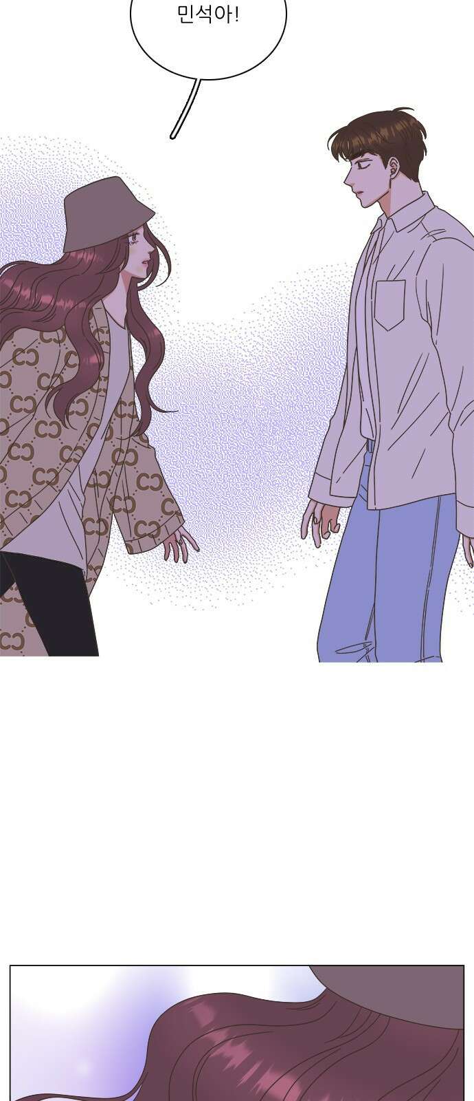 유사연애 23화 6