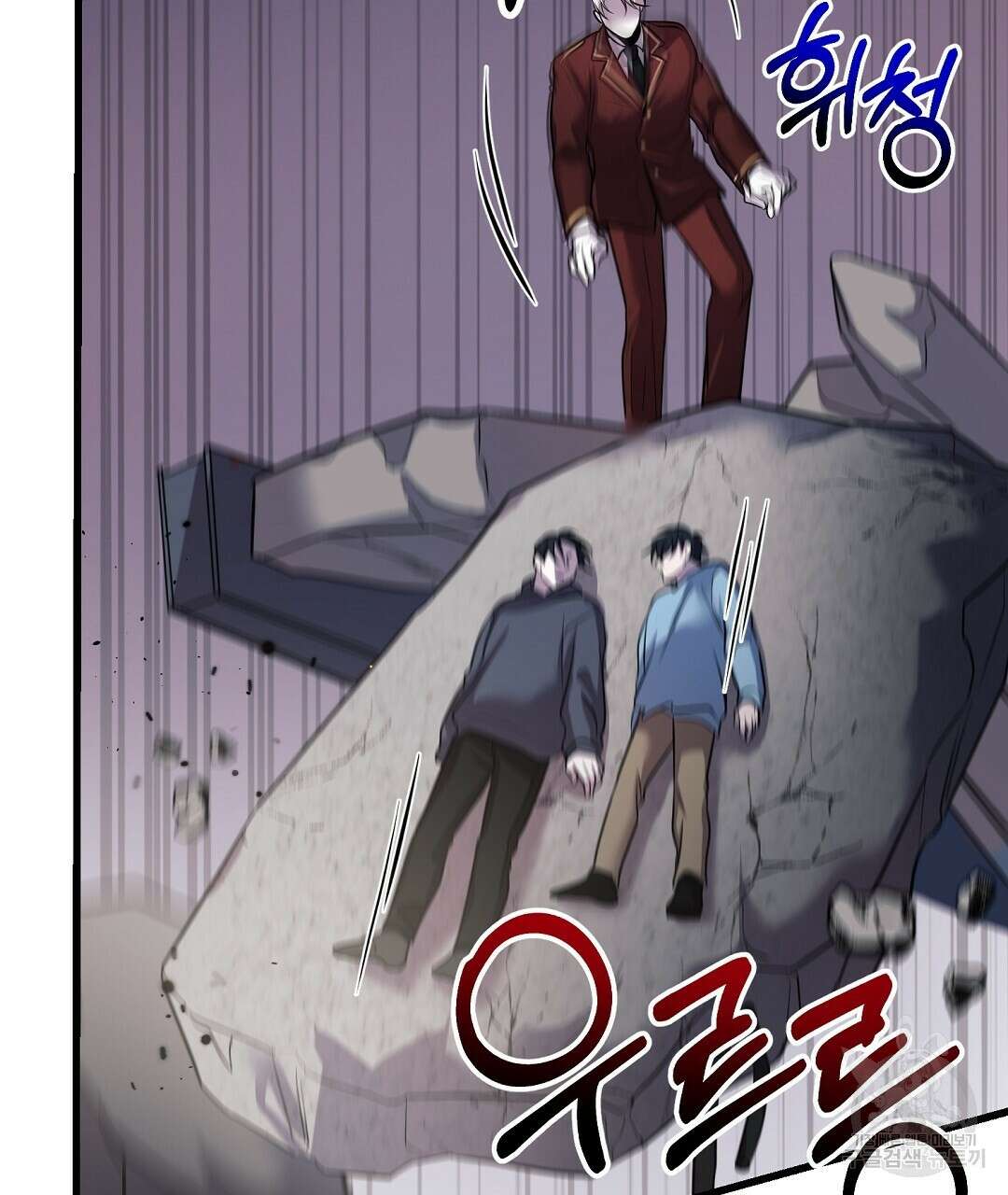 프로푼디스 42화 15