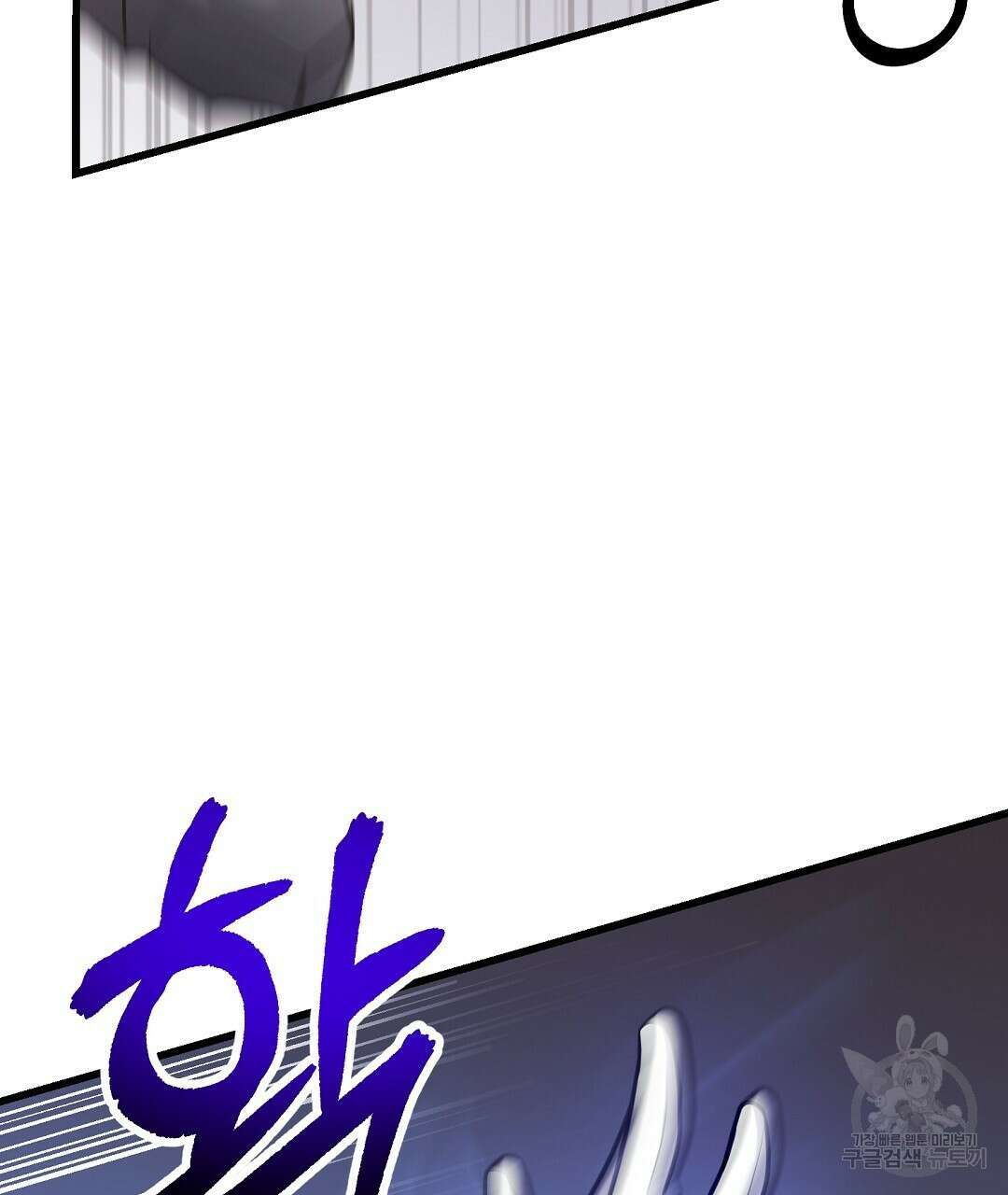 프로푼디스 42화 16