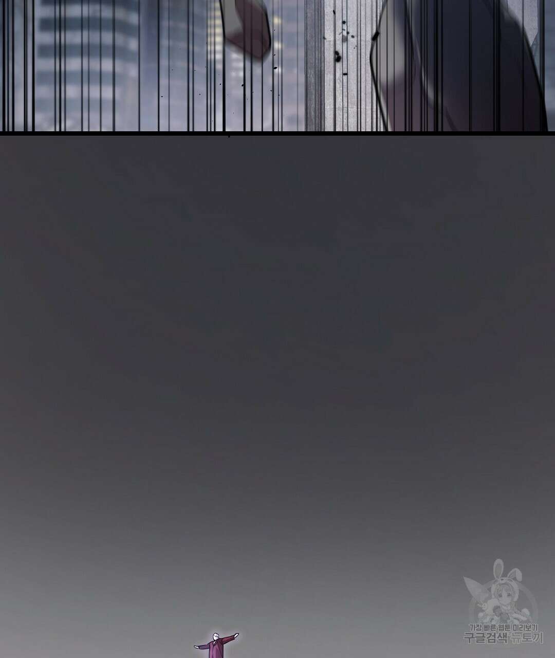 프로푼디스 42화 20