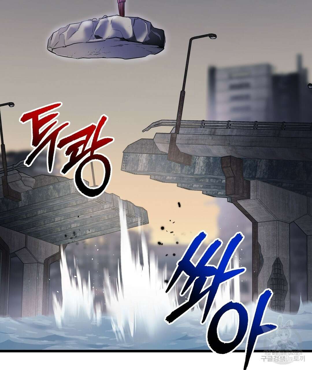 프로푼디스 42화 21
