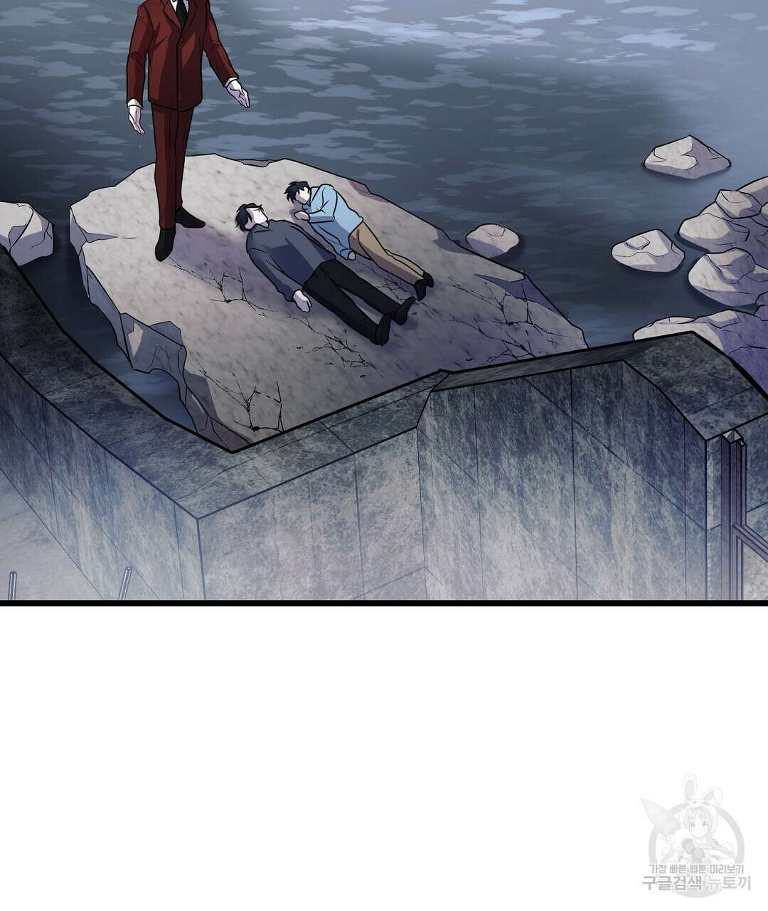 프로푼디스 42화 24