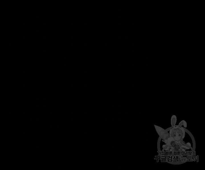 팬티노트 126화 4