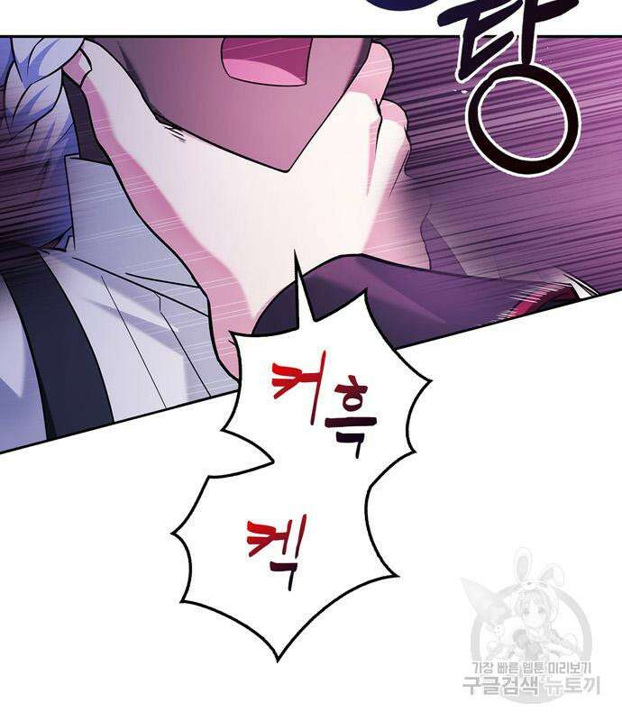 저 그런 인재 아닙니다 38화 3
