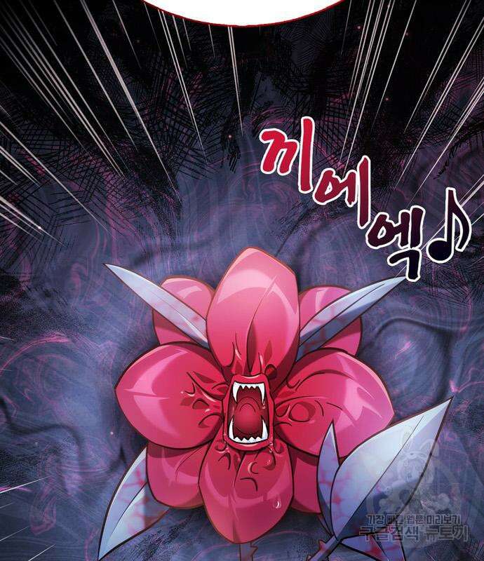 저 그런 인재 아닙니다 38화 17