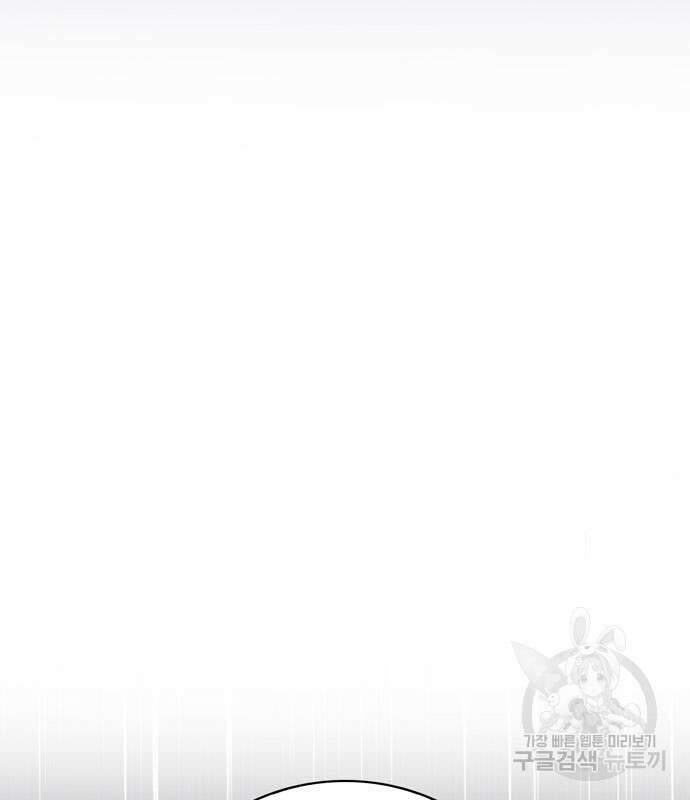 저 그런 인재 아닙니다 38화 40