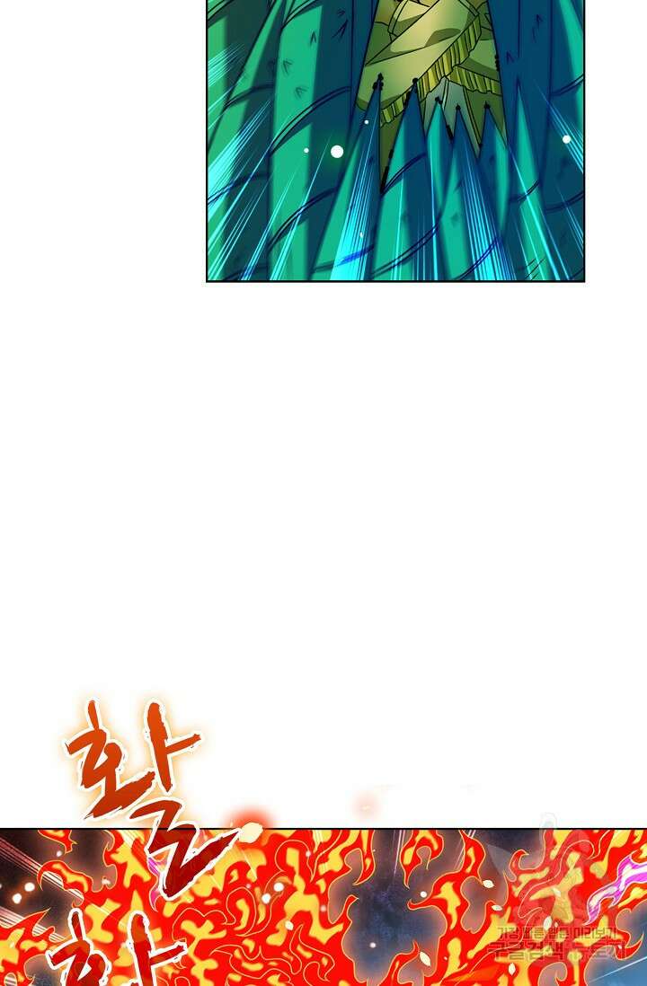 전직법사 824화 10