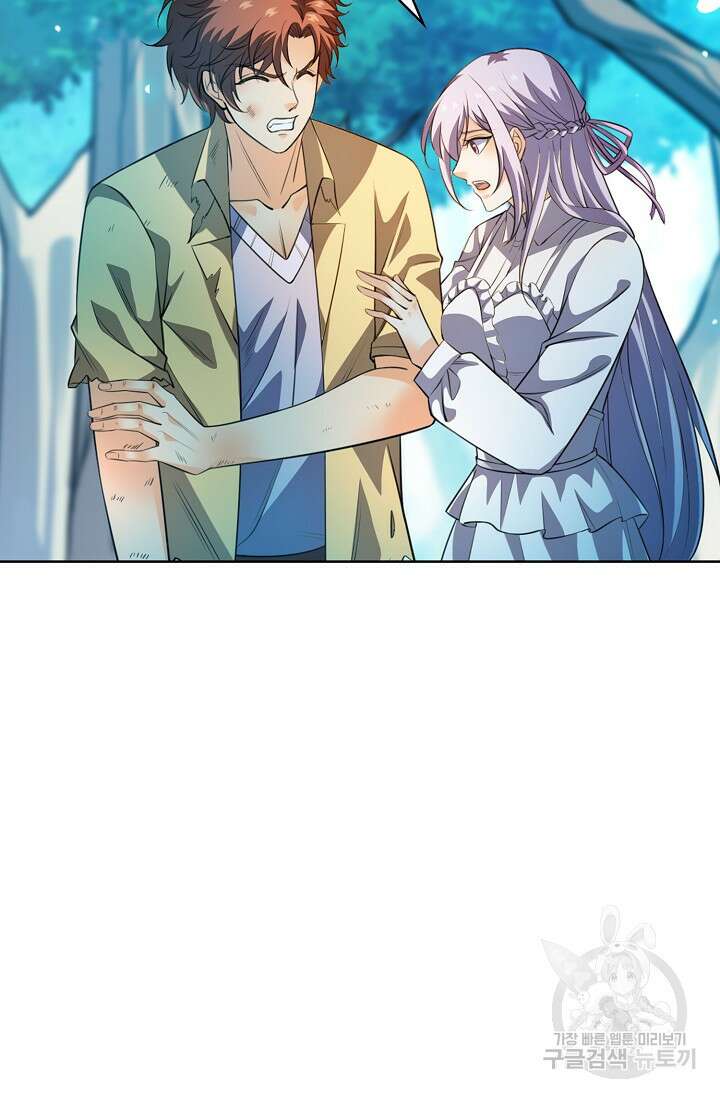 전직법사 824화 22