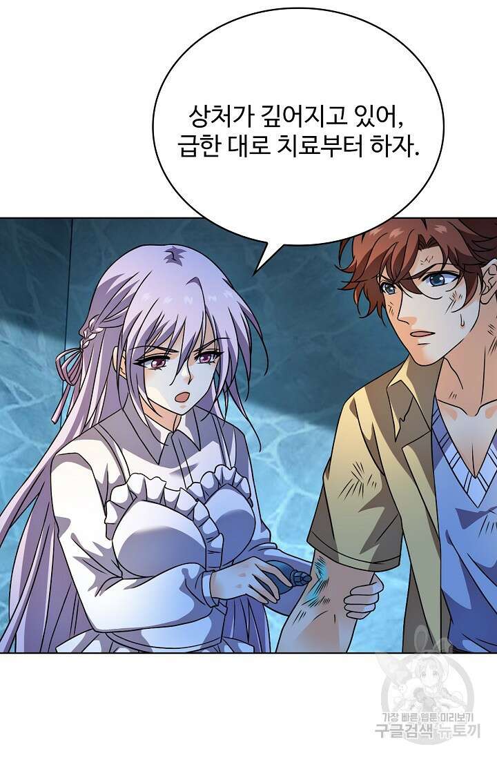 전직법사 824화 40