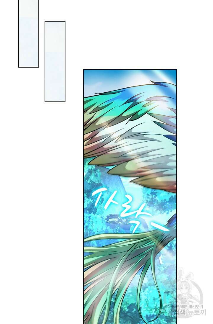 전직법사 824화 51