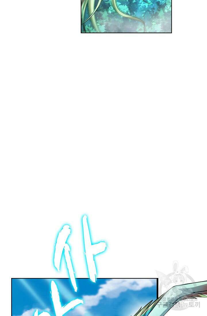 전직법사 824화 52