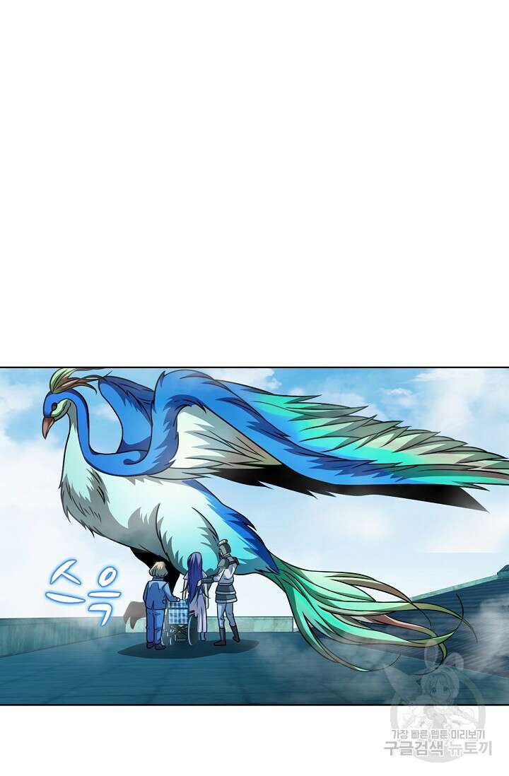 전직법사 824화 56