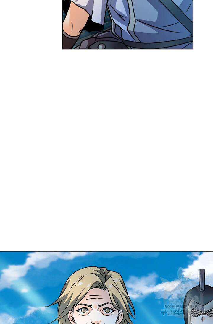 전직법사 824화 58