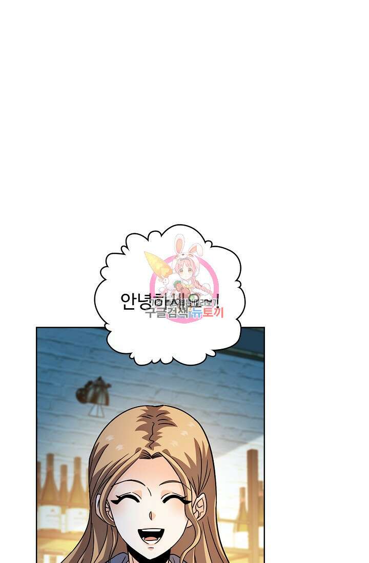 전직법사 834화 1