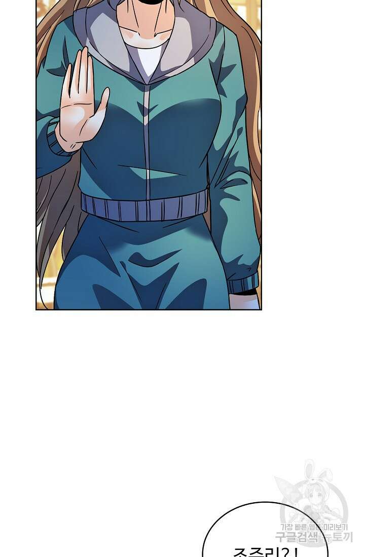 전직법사 834화 2