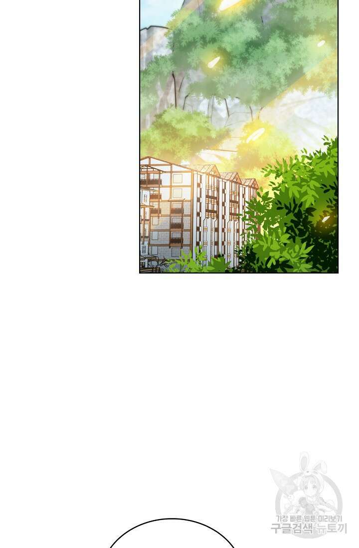 전직법사 834화 19