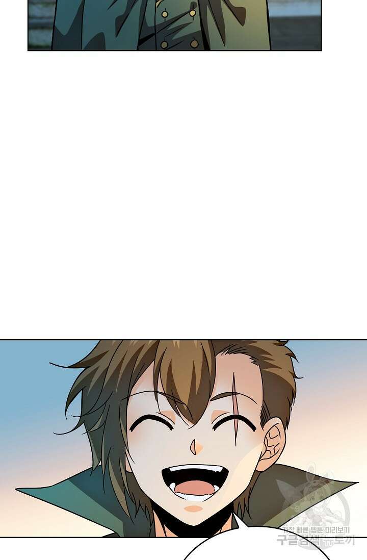 전직법사 834화 23