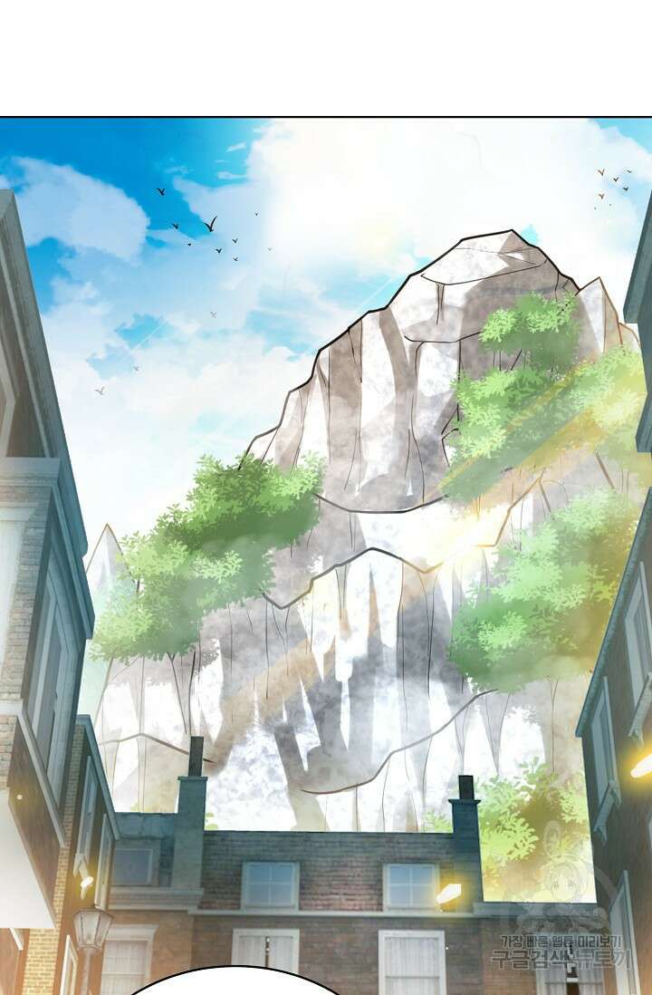 전직법사 834화 26