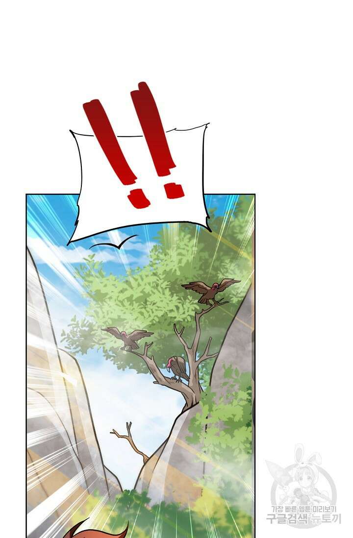 전직법사 834화 58