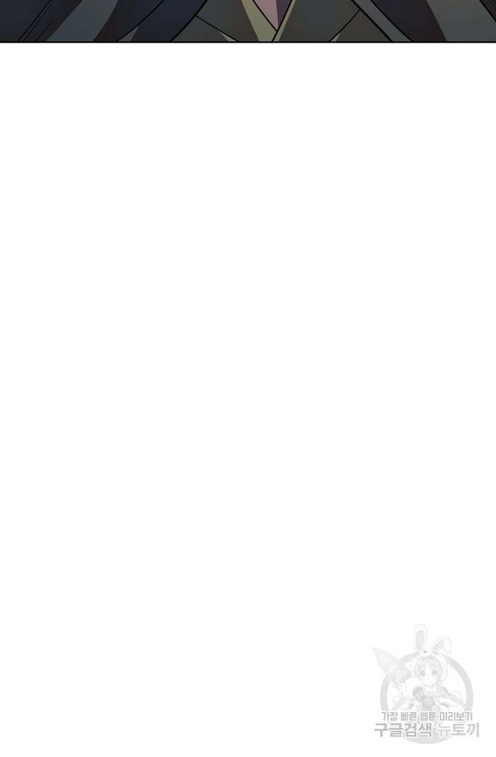 전직법사 834화 69
