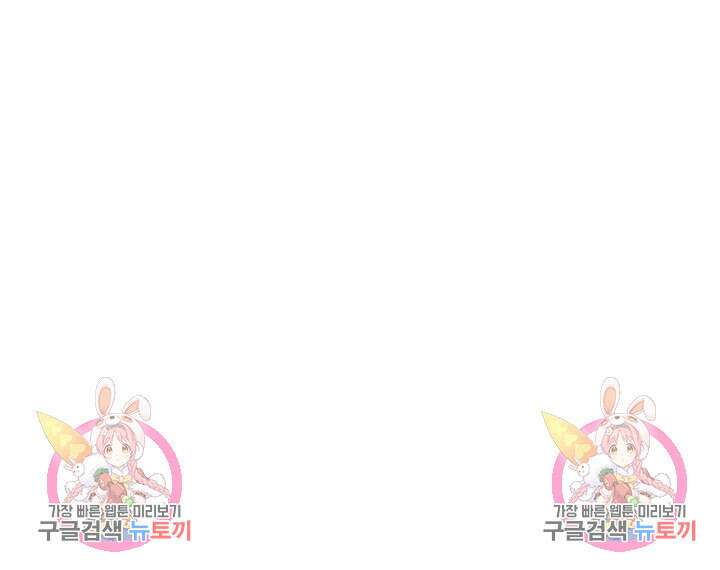 전직법사 834화 72