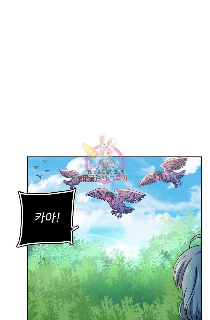 전직법사 846화 1