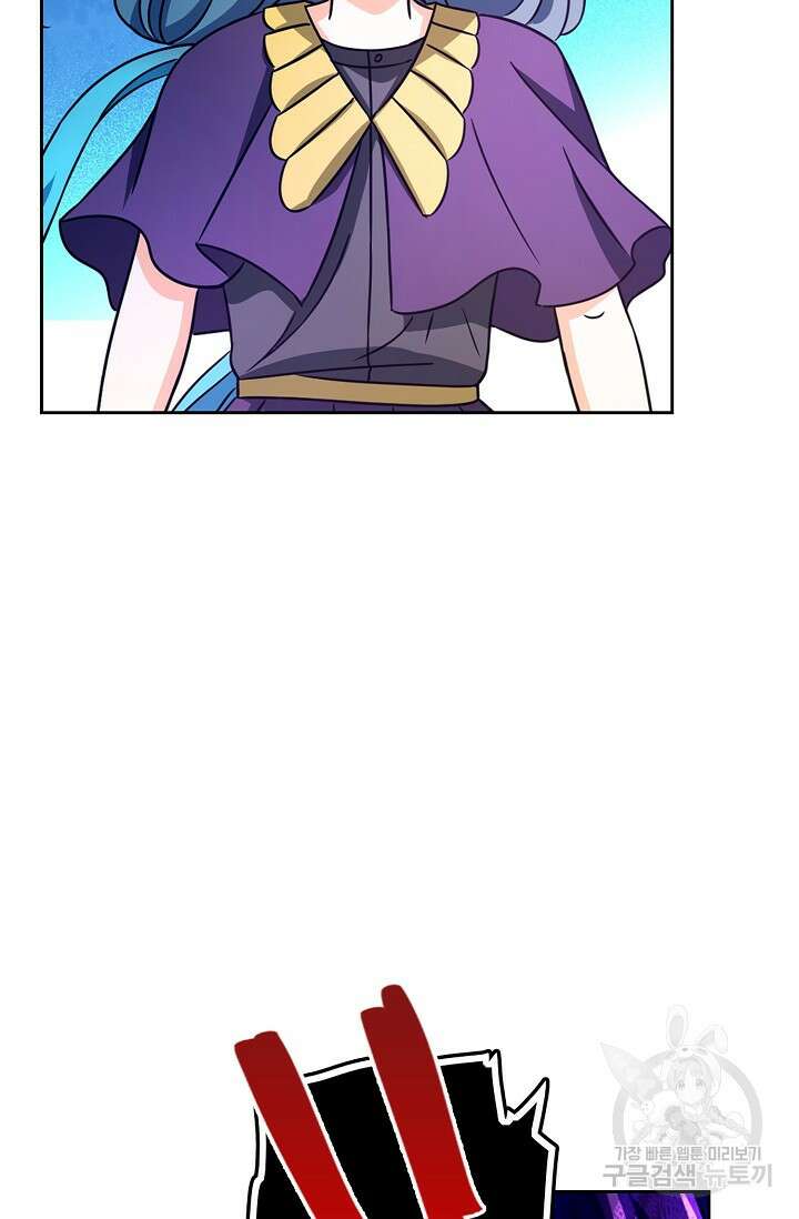 전직법사 846화 4