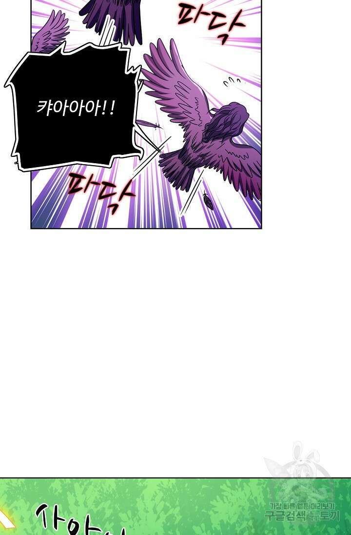 전직법사 846화 9