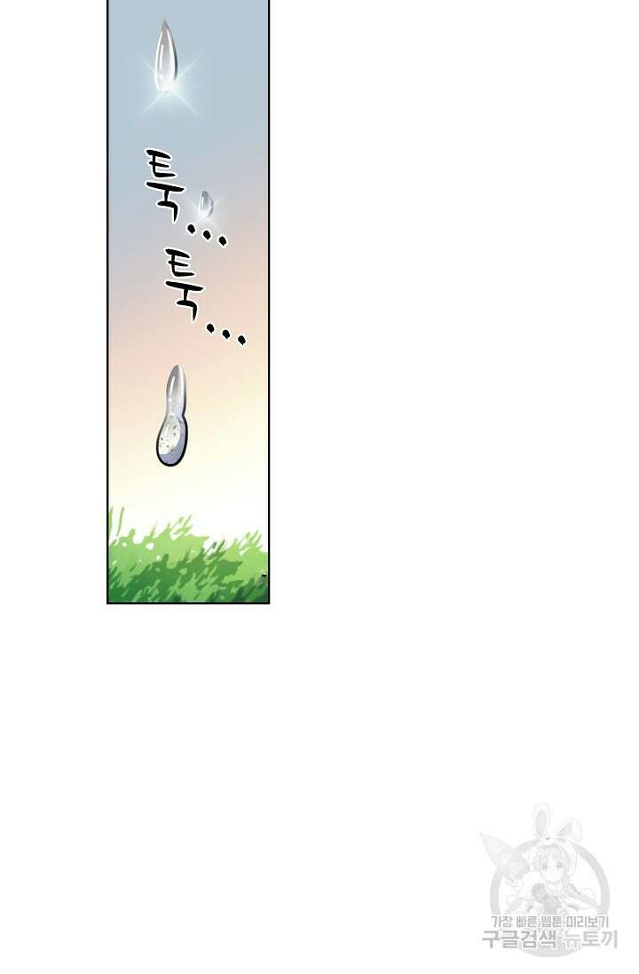 전직법사 846화 12