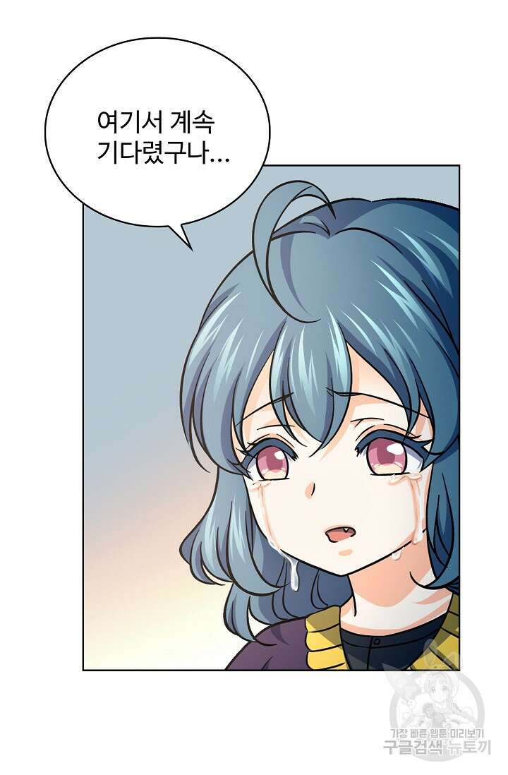 전직법사 846화 13