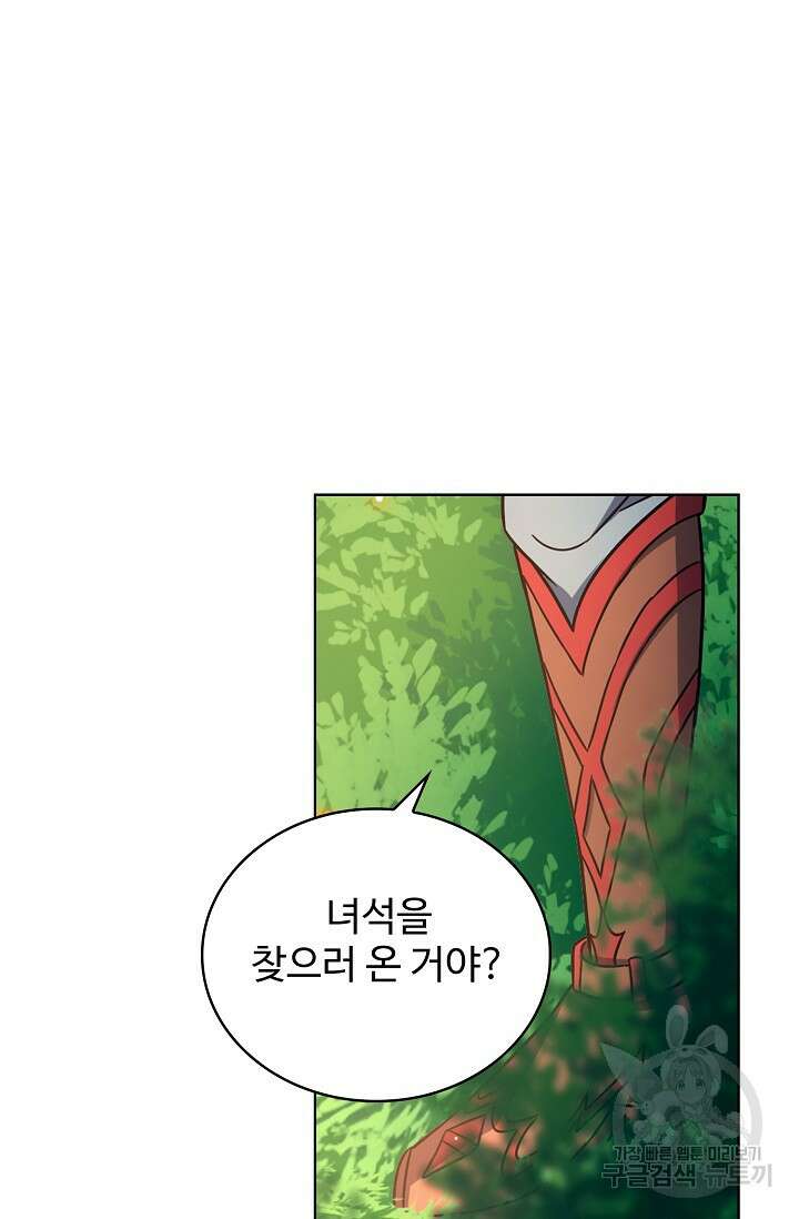전직법사 846화 15