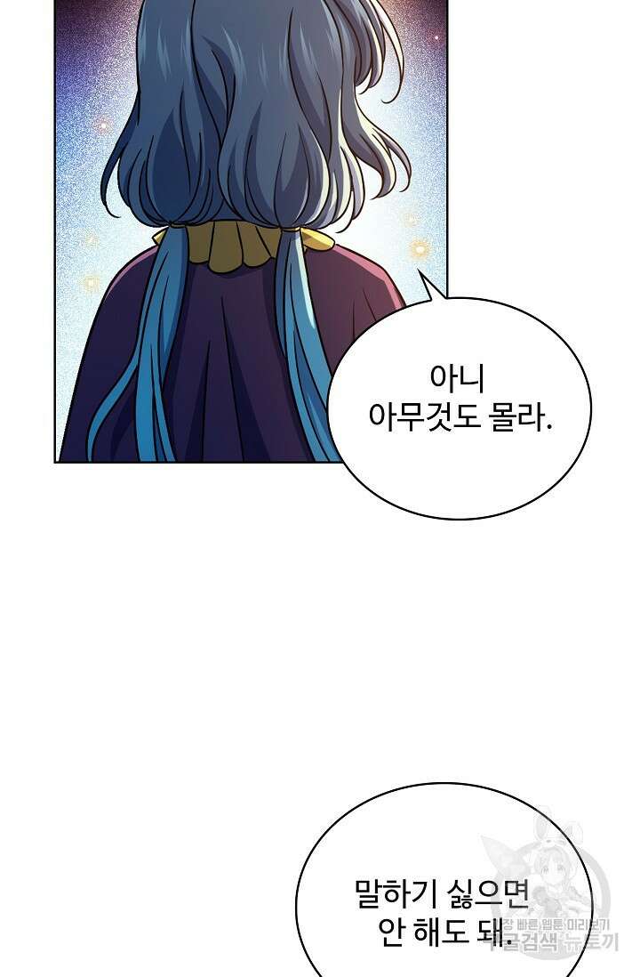 전직법사 846화 19