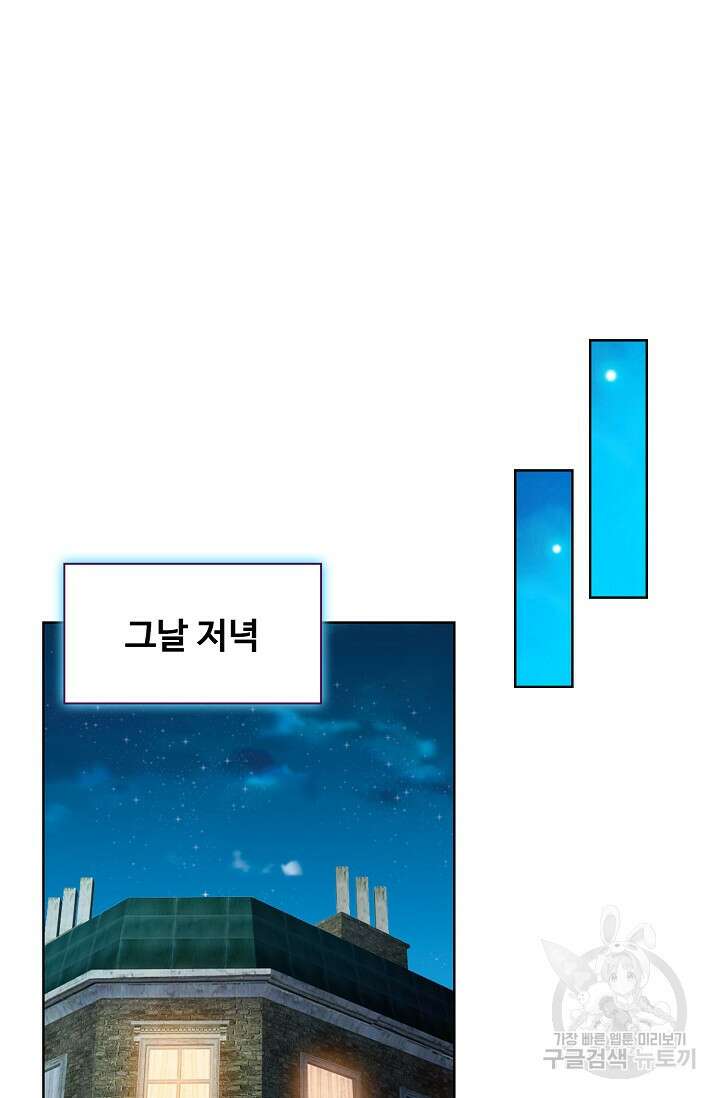 전직법사 846화 21