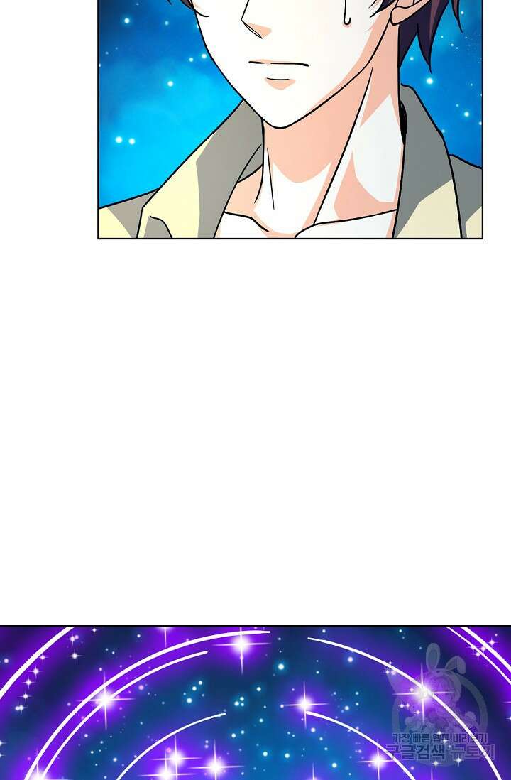 전직법사 846화 25