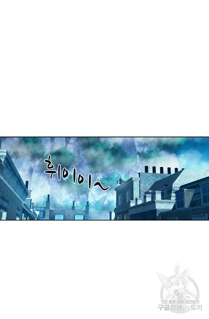 전직법사 846화 45