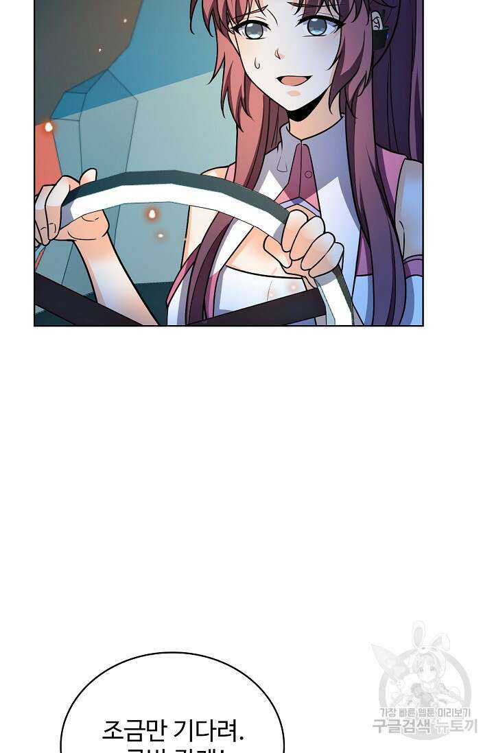 전직법사 846화 69