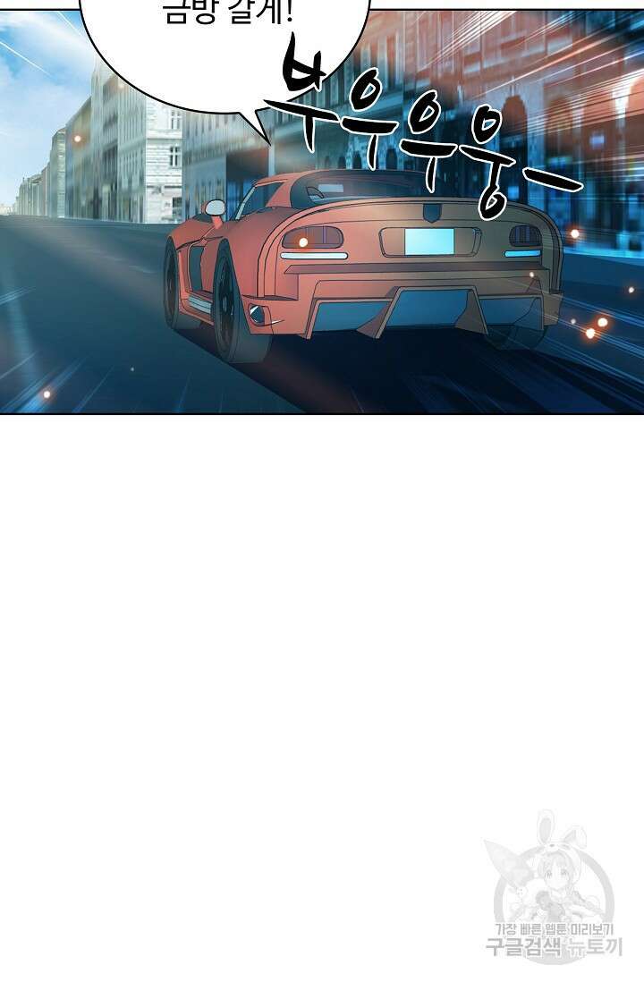 전직법사 846화 70