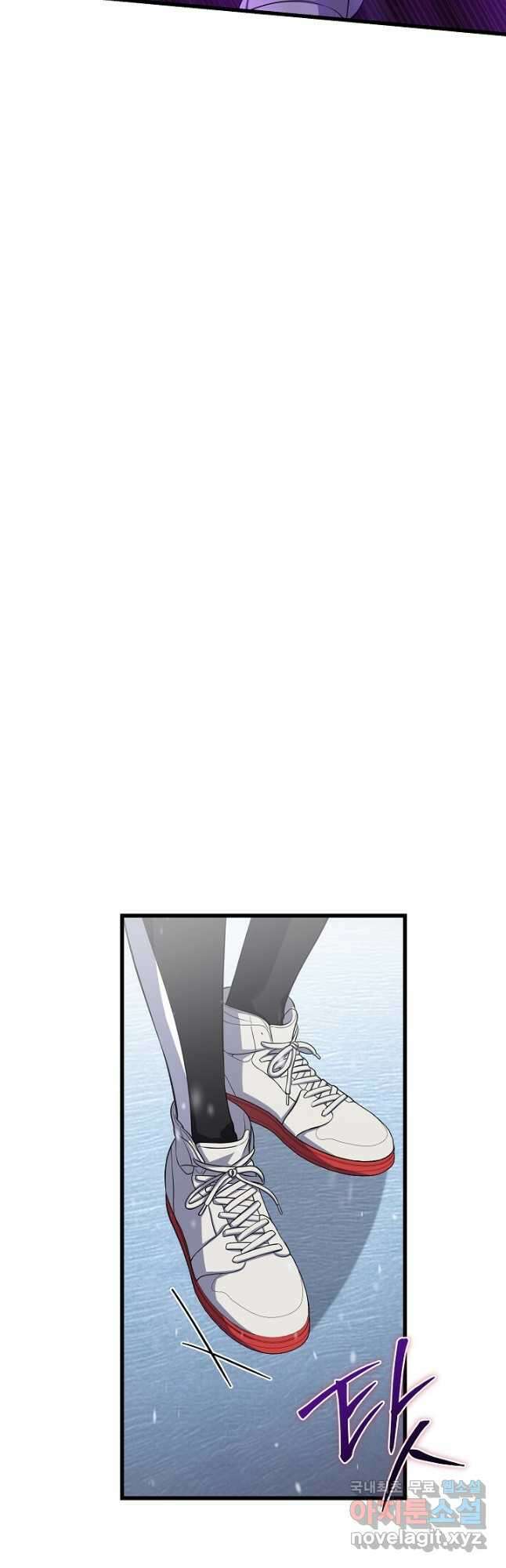 죄송한데 제가 일반인이라서요 22화 56