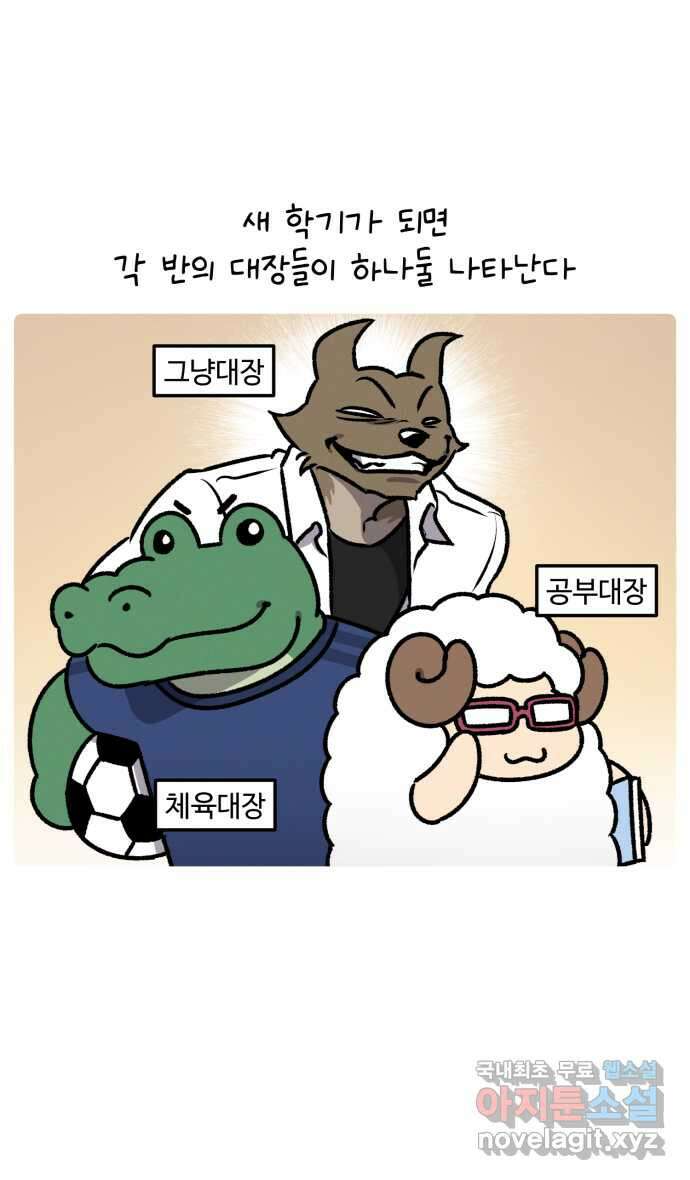 안녕, 나의 수집 81. 연습장 (1) 1