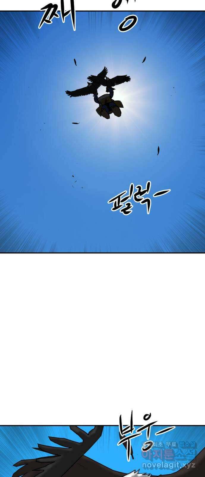 언덕 위의 제임스 386화 순옥혁명 (6)완 3